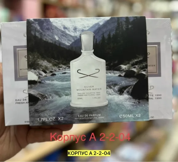 Парфюм 996916900