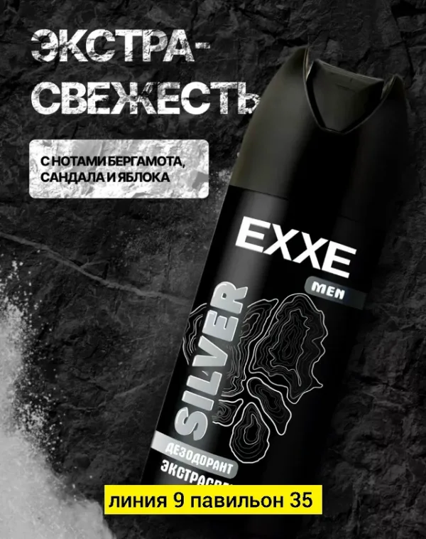 Духи 996916943