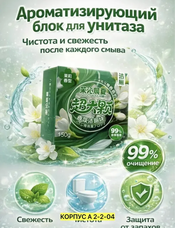 Артикул 996917006