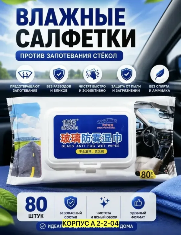 Блеск 996917111