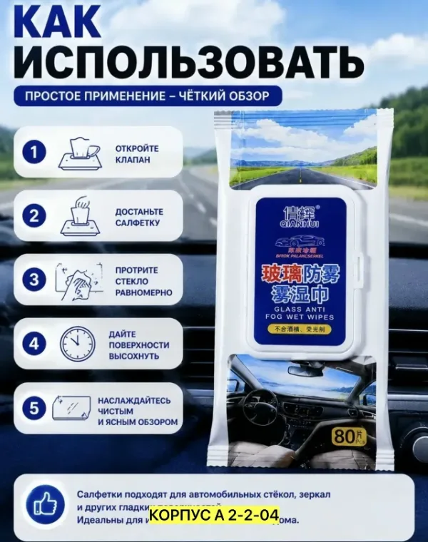 Блеск 996917111