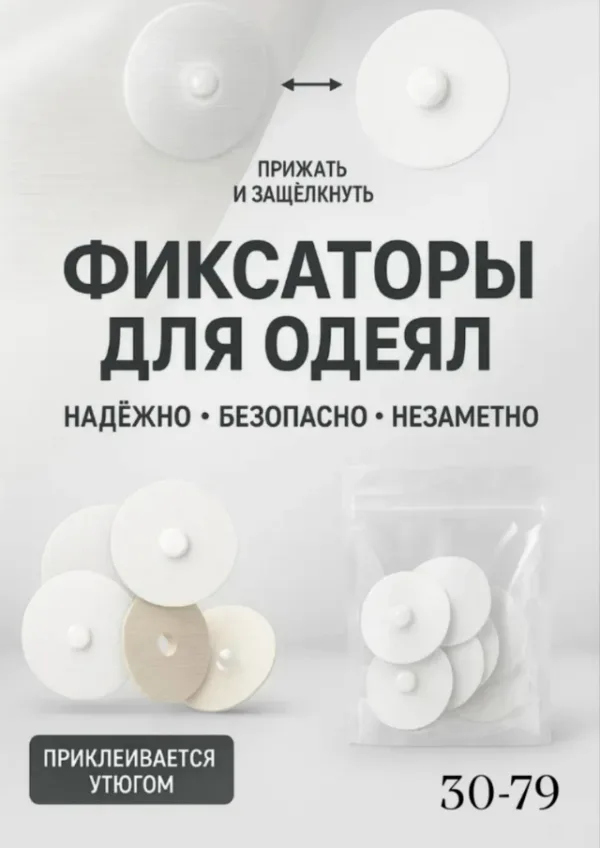 Держатель 996917180