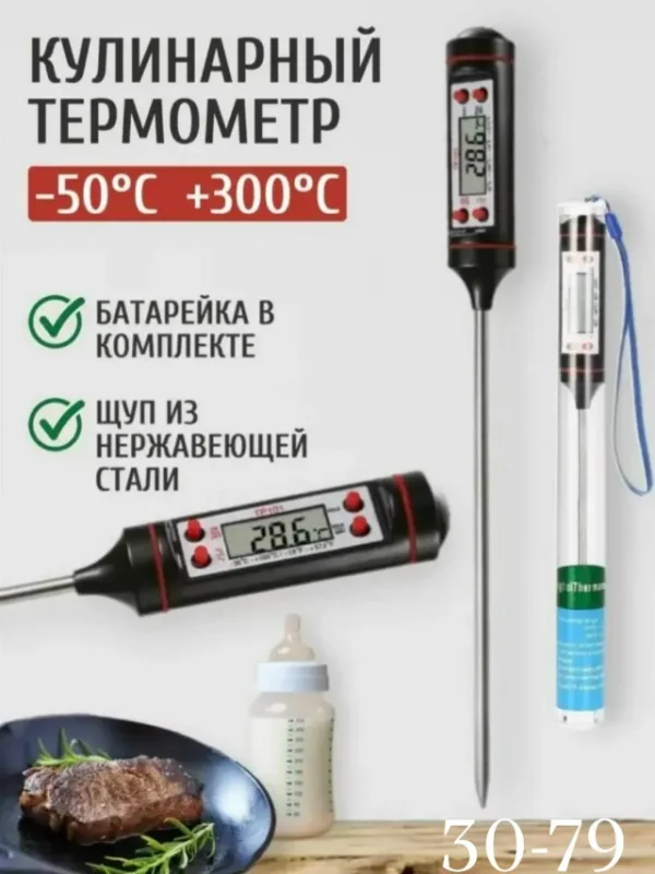 Артикул 996917195