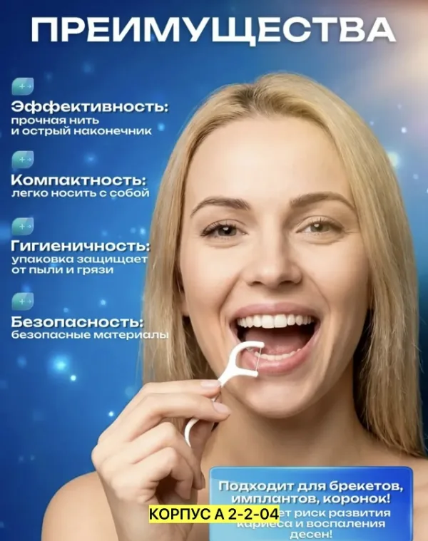Артикул 996917252