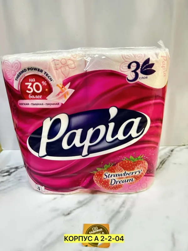 Артикул 996917586