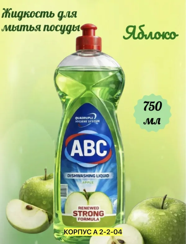 Мыло 996917587