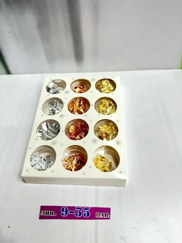 Артикул 996917590