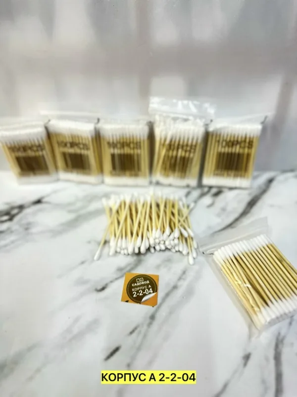 Артикул 996917673
