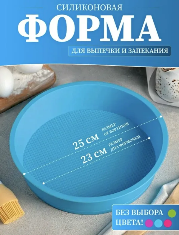 Форма 996917692