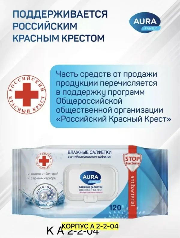 Артикул 996917744
