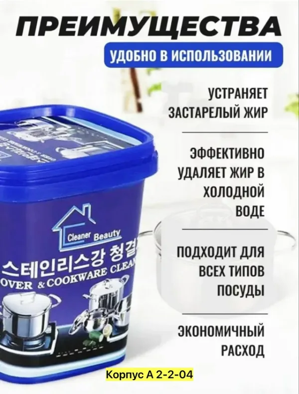 Артикул 996917772