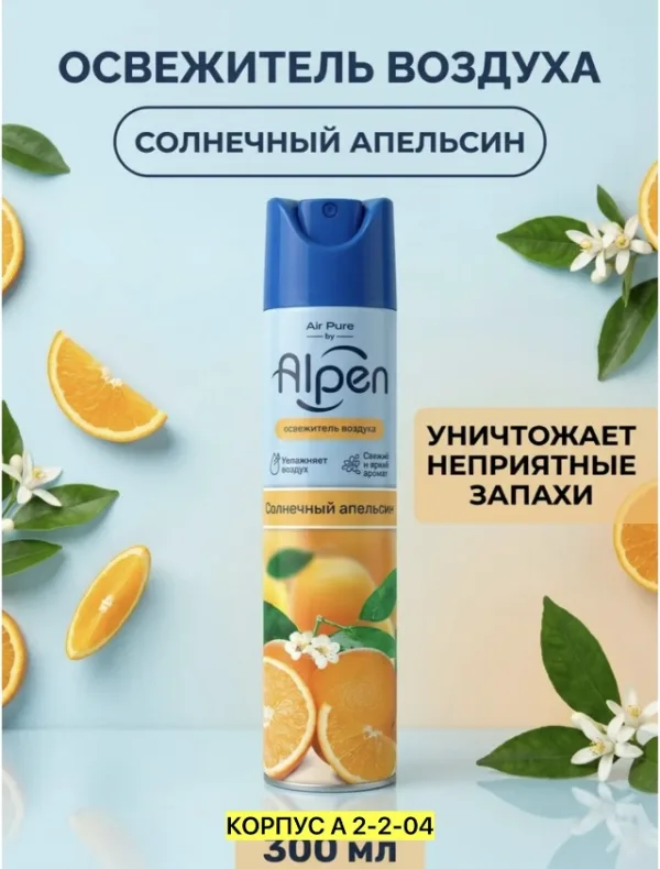 Артикул 996917808
