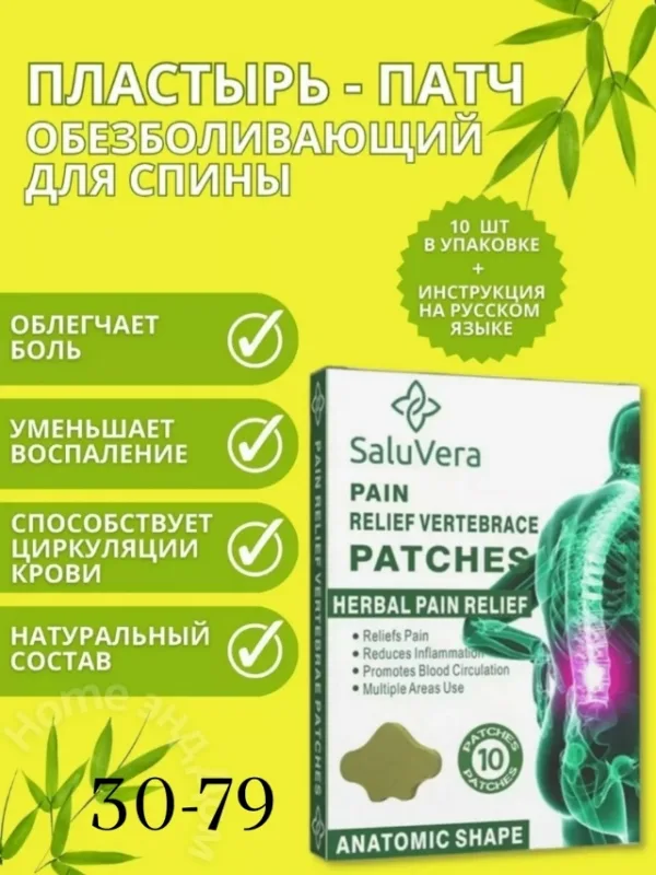 Артикул 996917842