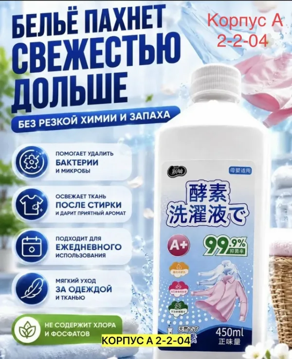 Кондиционер 996917875