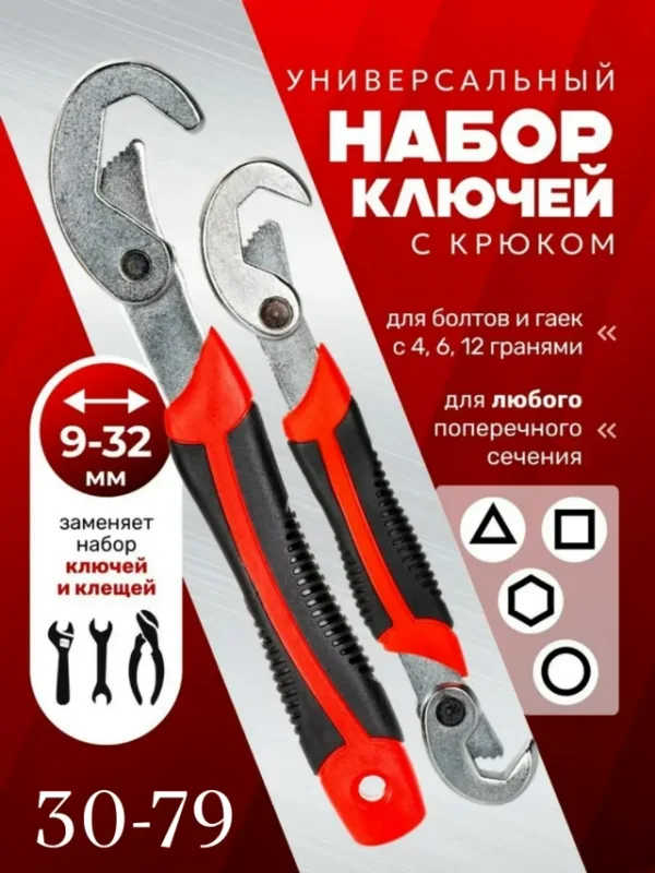 Комплект 996917929