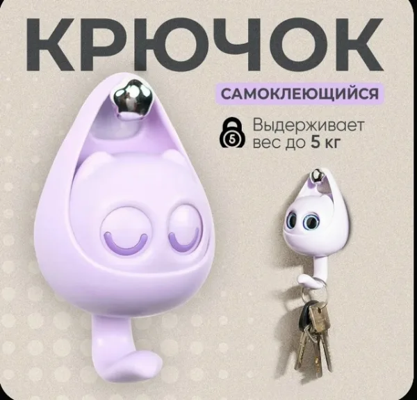 Артикул 996917936
