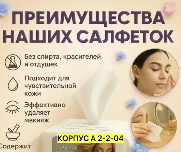 Артикул 996917952