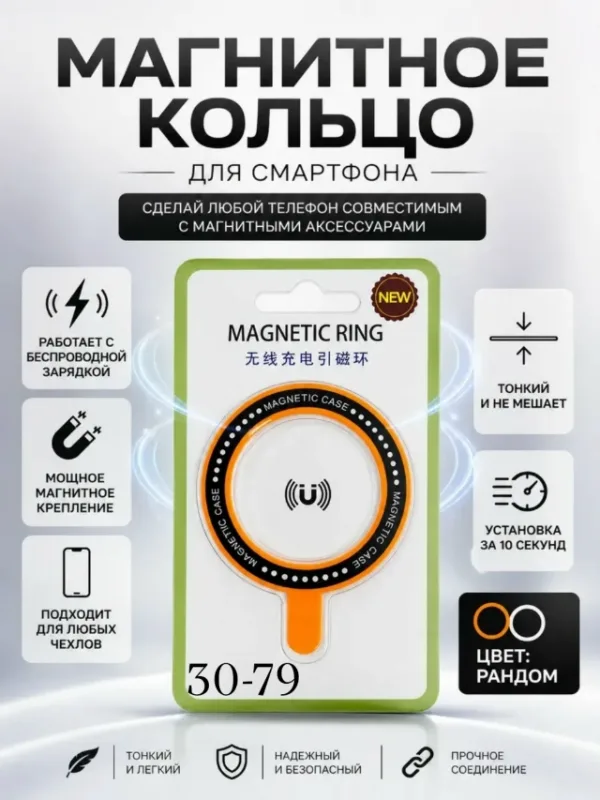 Кольцо 996918280