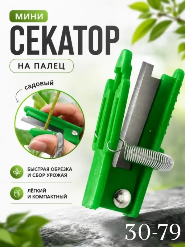 Артикул 996918424