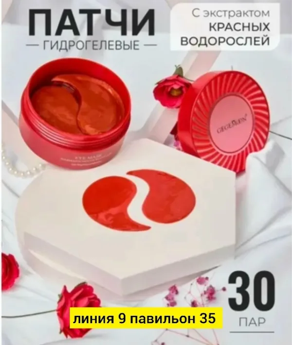 Артикул 996918521