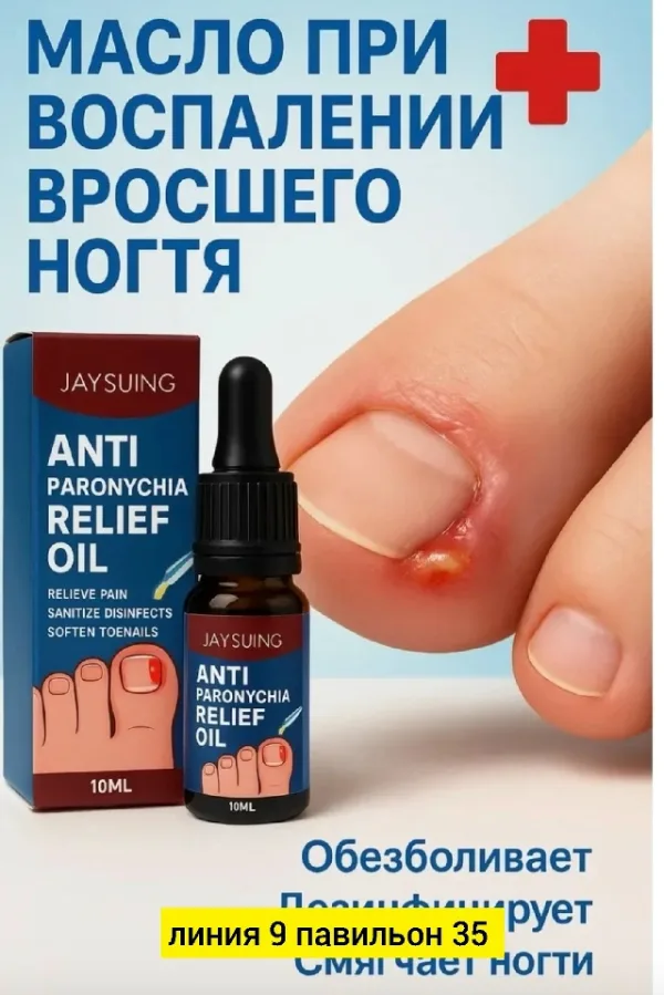 Масло 996918627