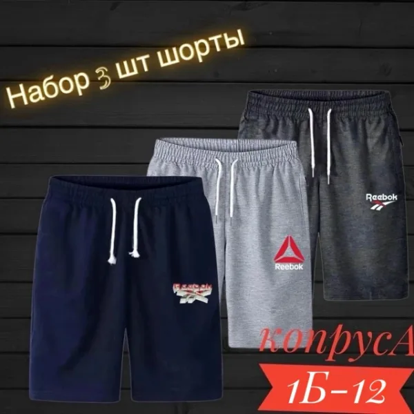 Шорты 996918710