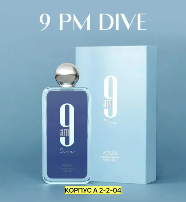 Духи 996918748