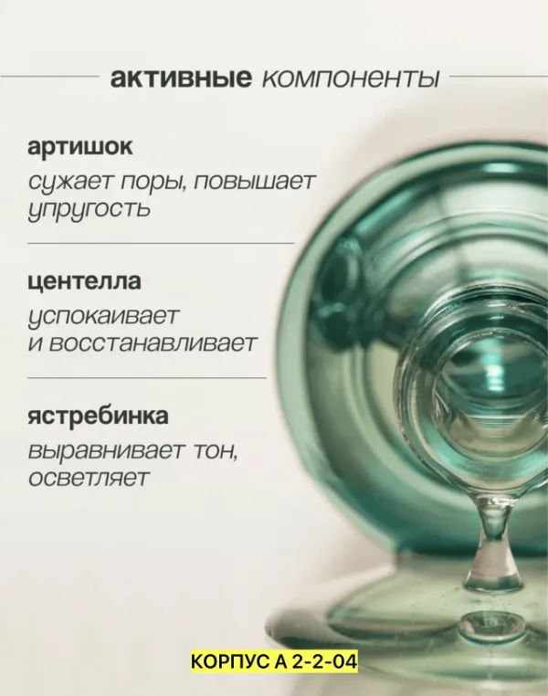 Сыворотка 996918888