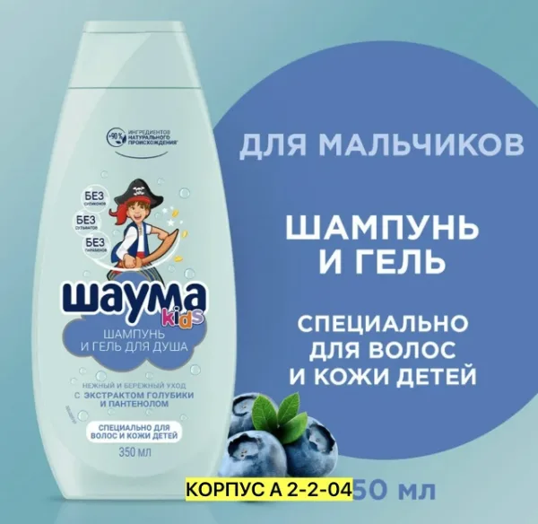 Духи 996918889
