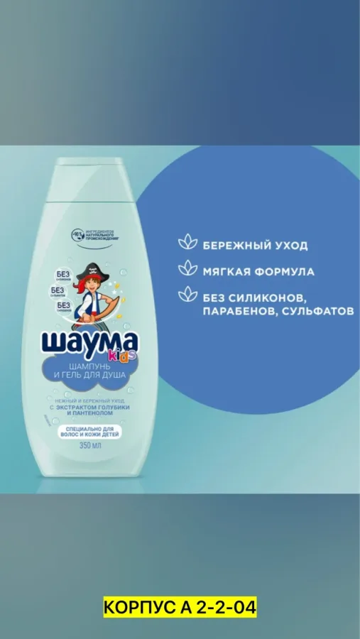 Духи 996918889