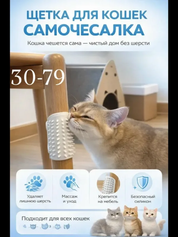 Расческа 996918923