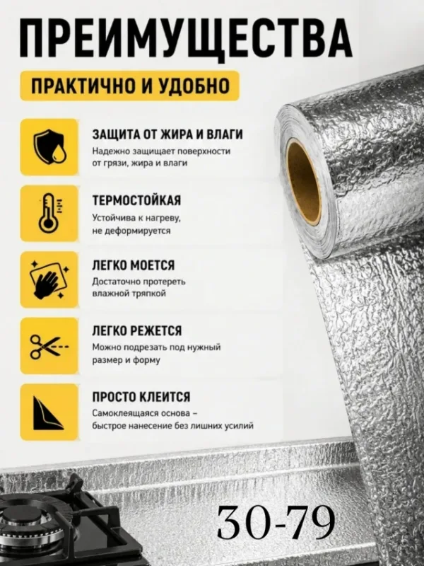 Артикул 996918938