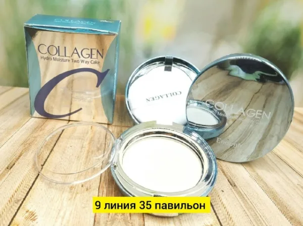 Пудра 996919049