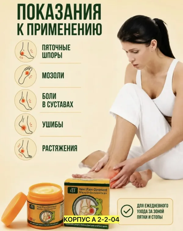 Крем 996919157