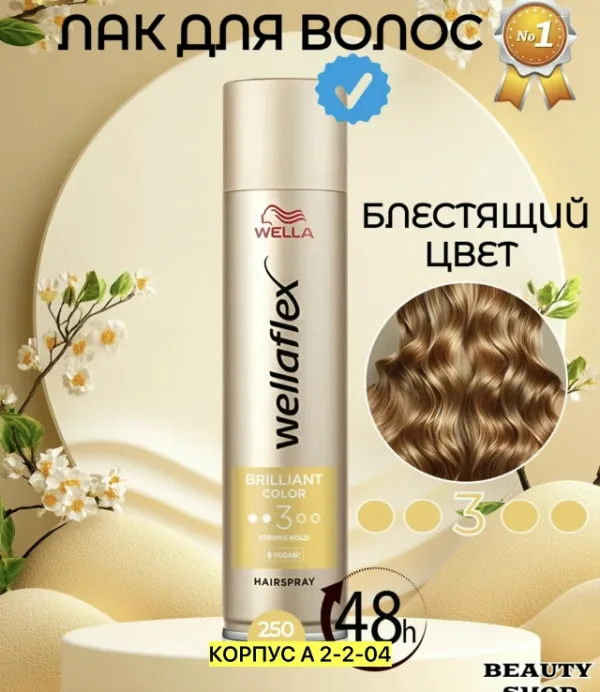 Краска 996919345