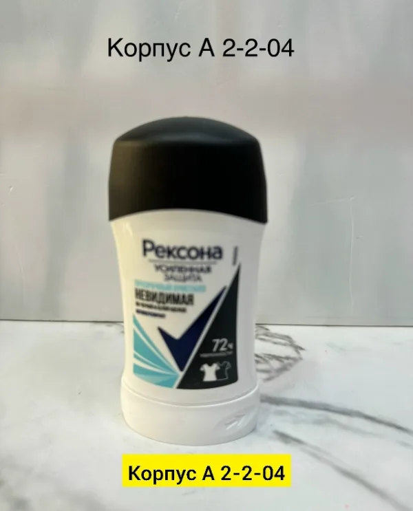 Сперй 996919445