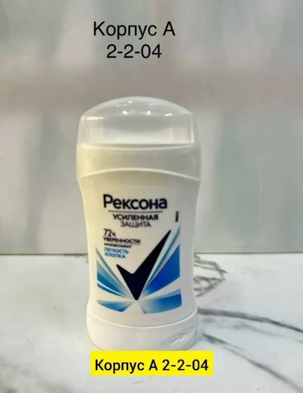 Сперй 996919445