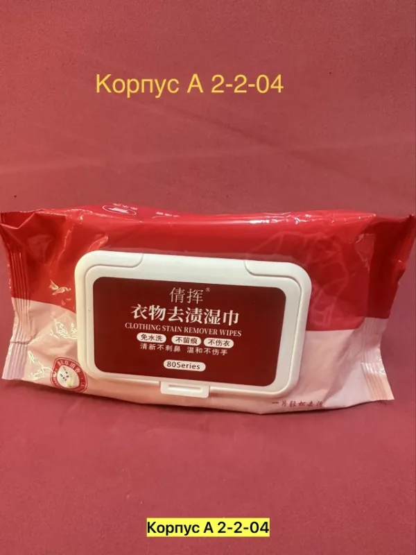 Артикул 996919577