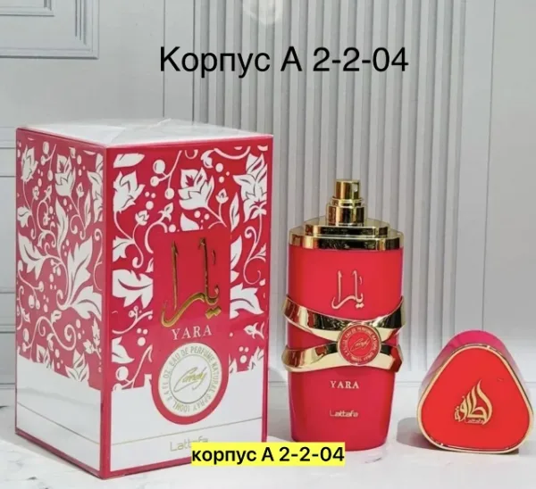 Духи 996919684