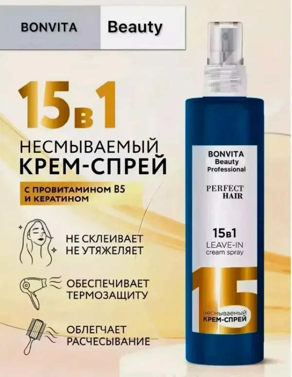 Крем 996919689