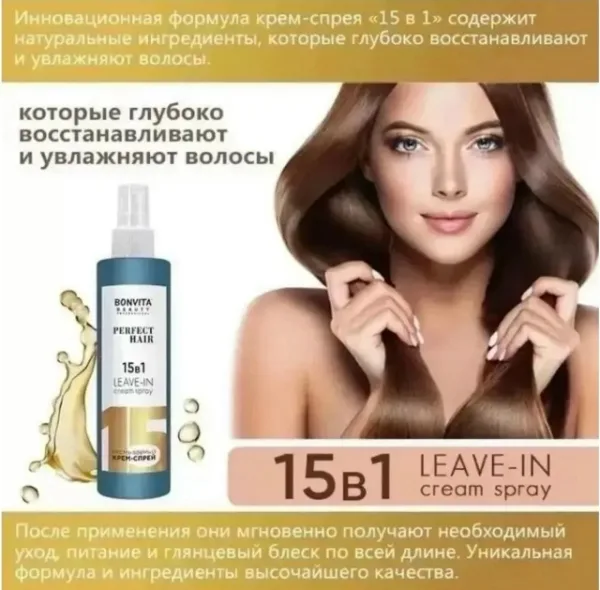 Крем 996919689