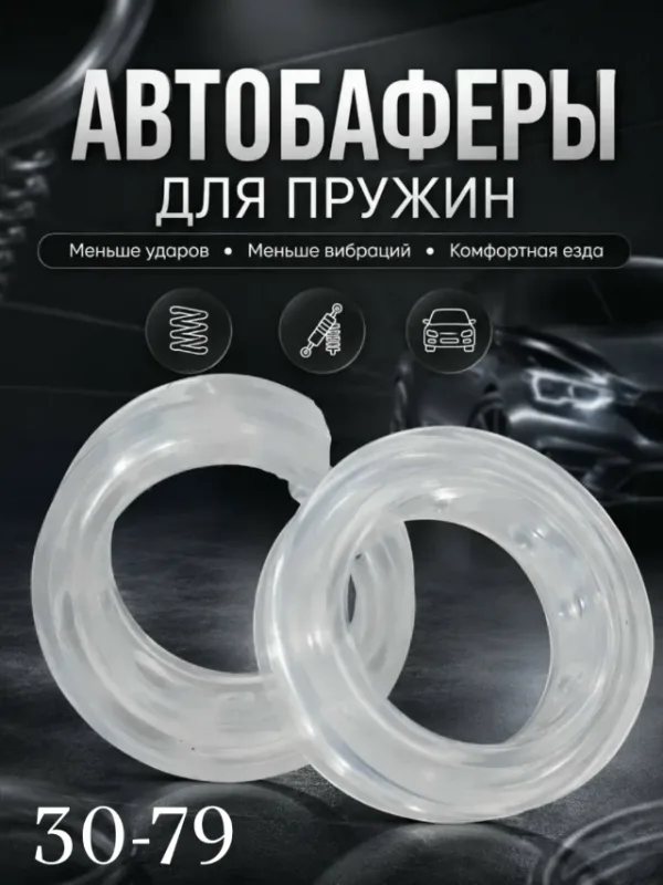Комплект 996919764