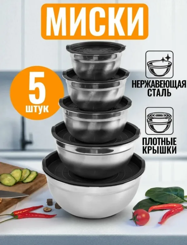 Артикул 996919765