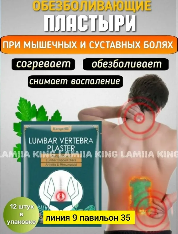 Крем 996919788