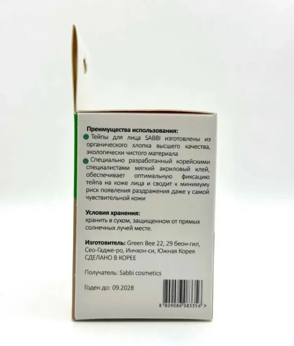 Артикул 996919796