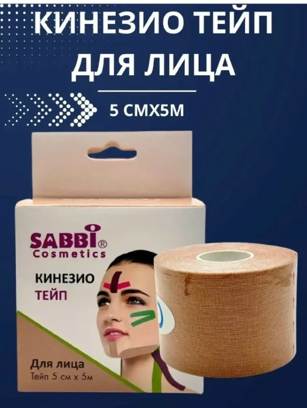Артикул 996919796