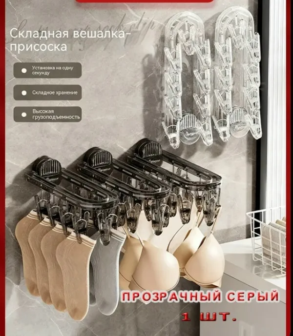 Носки 996919843
