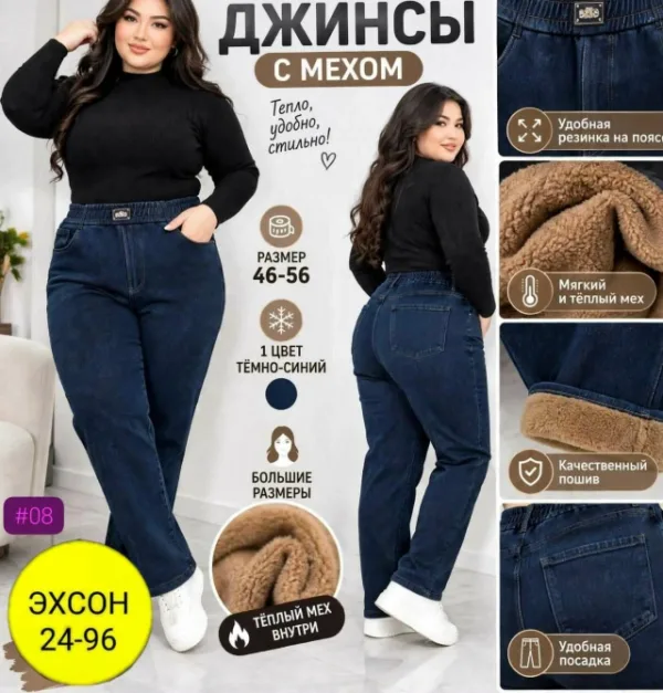 Брюки 996919867