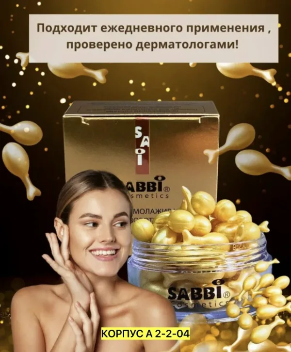 Сыворотка 996920081