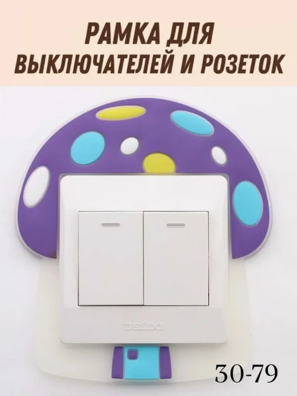 Артикул 996920100
